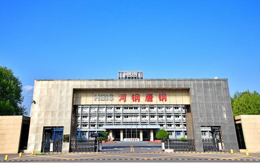 洪洞河北唐山钢铁集团